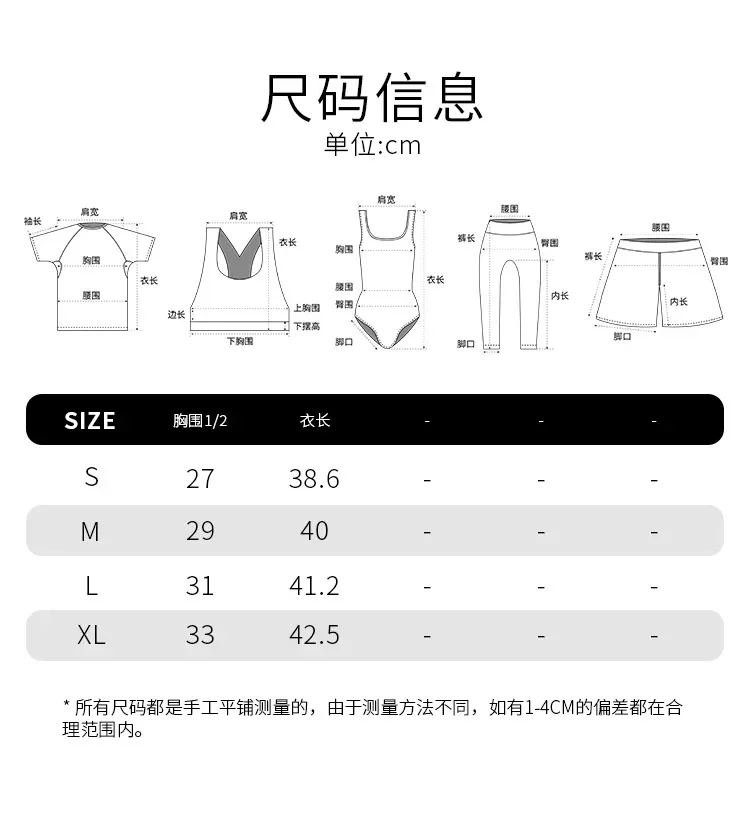 Body de encaje para mujer, mono ajustado con tirantes ajustables y | Ropa de mujer · Omeda.es - Imagen 3