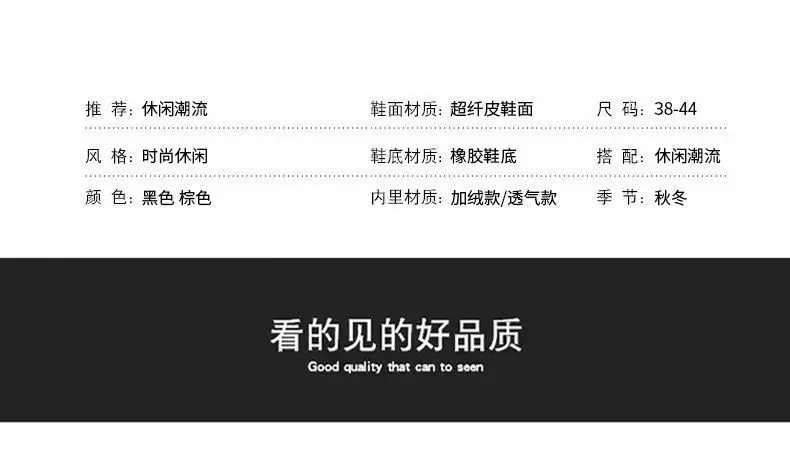 Botas de moda para hombre, zapatos de cuero con plataforma cómodos de | Zapatos y calzado · Omeda.es - Imagen 8