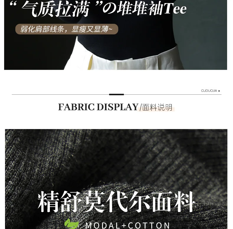 Camiseta de mujer 2025 Modal otoño camisa de fondo negro primavera | Ropa de mujer · Omeda.es - Imagen 4