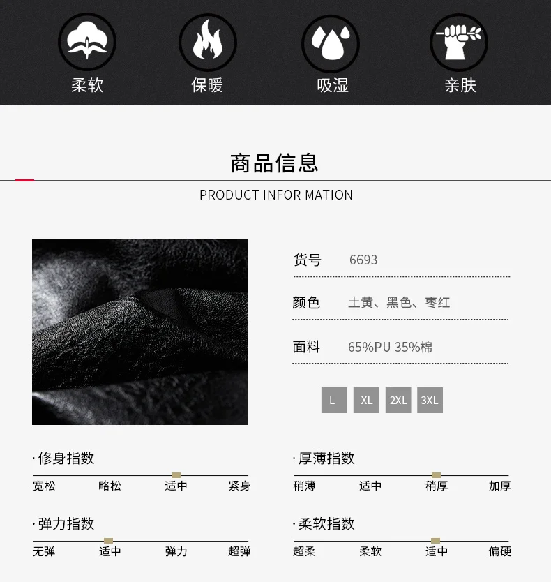 Chaqueta de cuero para hombre, abrigo holgado de felpa para viaje al | Ropa de hombre · Omeda.es - Imagen 4