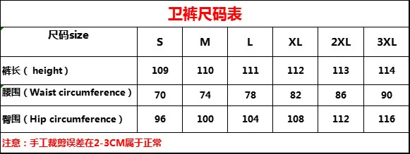 Conjunto de sudadera con capucha y jogging unisex de otoño e | Ropa de hombre · Omeda.es - Imagen 3