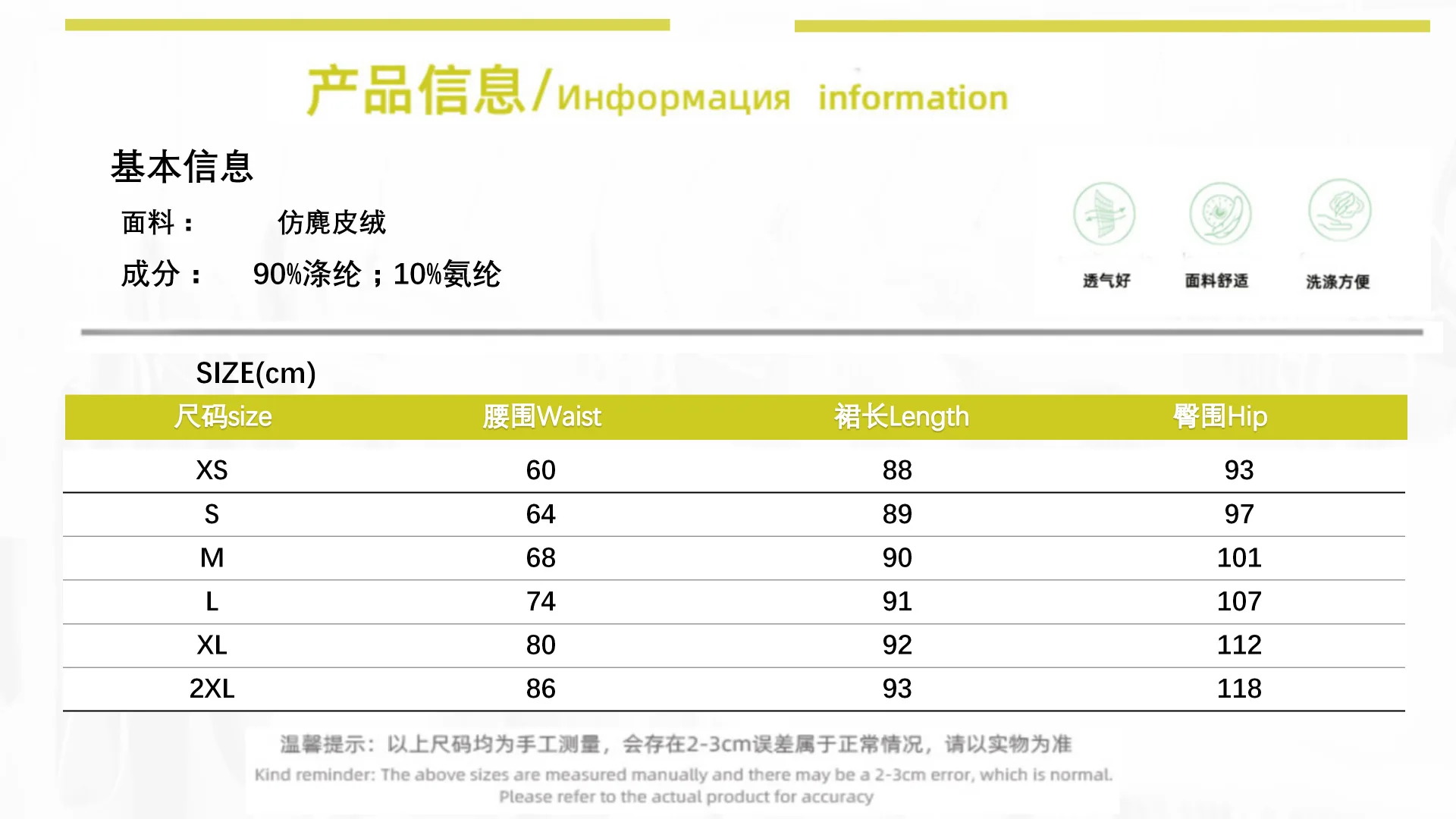 Faldas para mujer, ropa Vintage 2025, falda larga de ante con flecos | Ropa de mujer · Omeda.es - Imagen 2