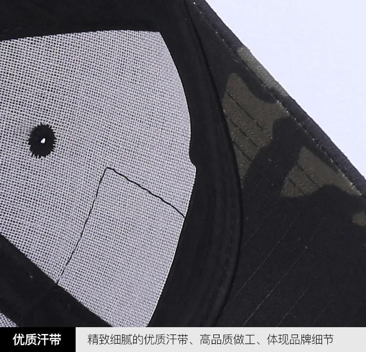 Gorra de béisbol de camuflaje para hombre, gorra de camuflaje para | Accesorios de moda · Omeda.es - Imagen 8