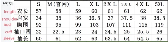 Liz camisa blusa mujer 2025 Primavera y novedad de verano Mine blusas | Ropa de mujer · Omeda.es - Imagen 2