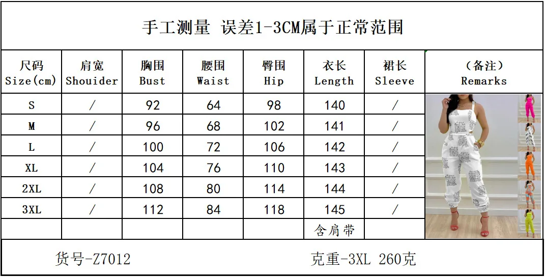 Mono elegante y Sexy con tirantes para mujer, monos estampados, monos | Ropa de mujer · Omeda.es - Imagen 2