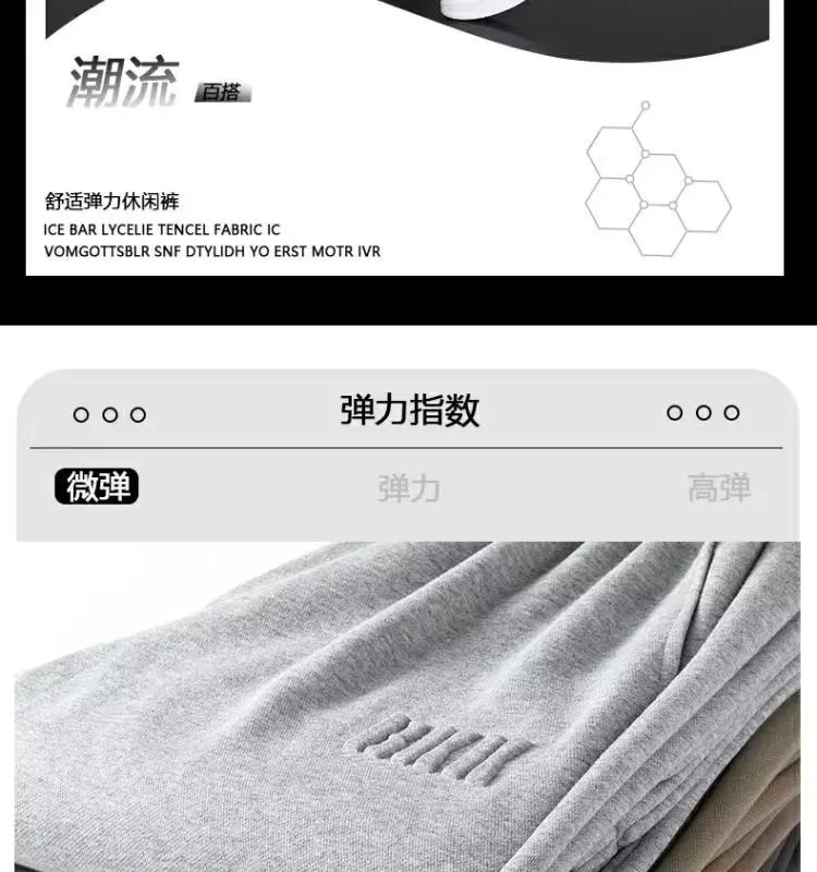 Pantalones de hombre Pantalones casuales Pantalones deportivos | Ropa de hombre · Omeda.es - Imagen 6