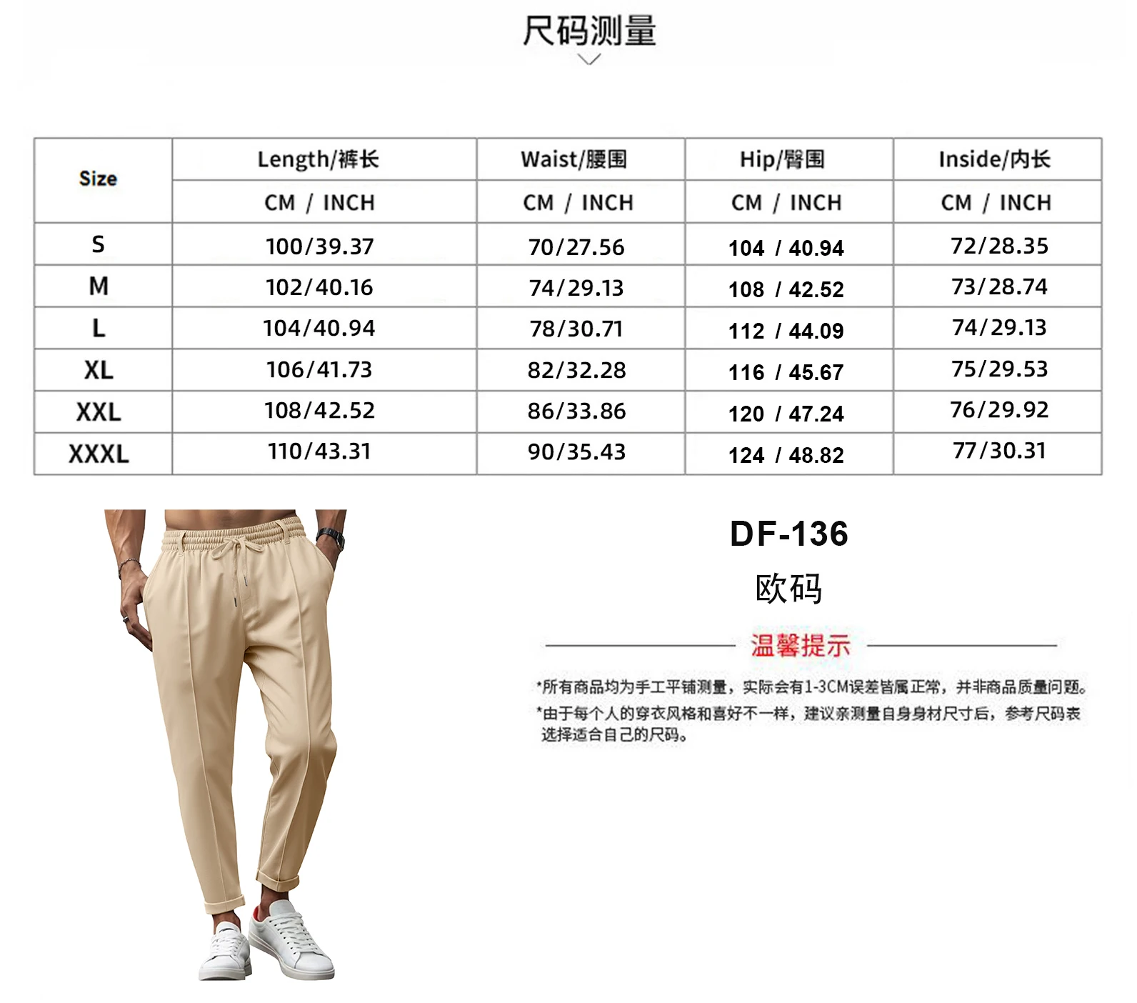 Pantalones de pierna recta de alta calidad de color sólido para | Ropa de hombre · Omeda.es - Imagen 2