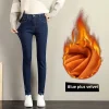 Pantalones vaqueros ajustados con forro polar de cintura alta para | Ropa de mujer · Omeda.es