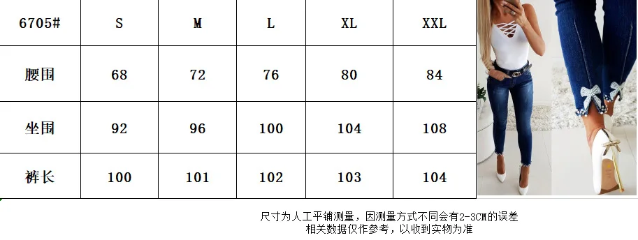 Pantalones vaqueros ajustados a la moda para mujer, pantalones | Ropa de mujer · Omeda.es - Imagen 2