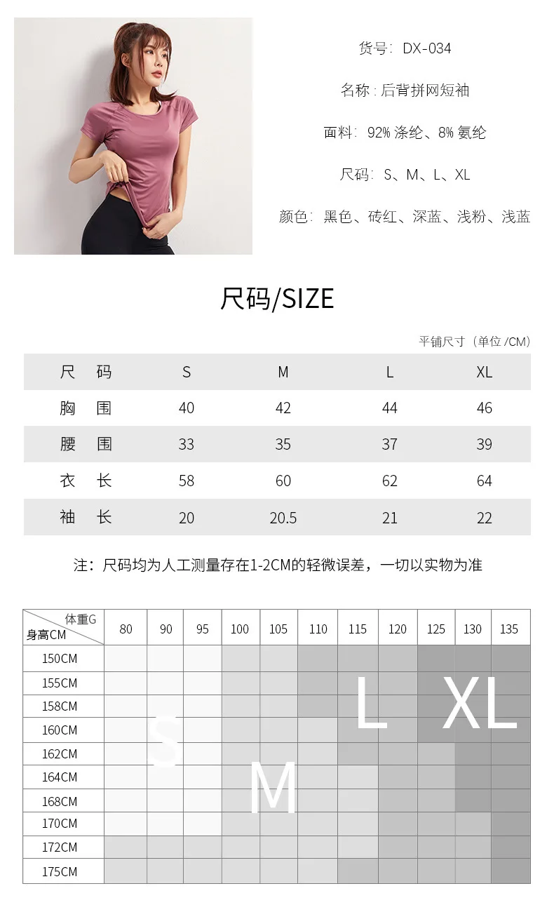 Ropa deportiva para mujer, para Fitness, correr, trotar, sin | Ropa de mujer · Omeda.es - Imagen 14