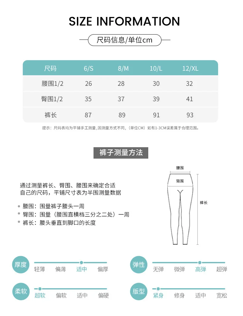 Traje deportivo de gimnasio para mujer, mallas cruzadas de cintura | Ropa de mujer · Omeda.es - Imagen 9