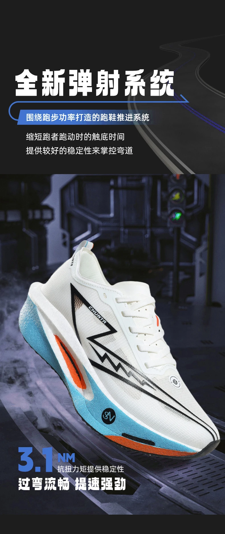 Zapatillas para correr Carbon Board Specialty Marathon para hombre, | Zapatos y calzado · Omeda.es - Imagen 12