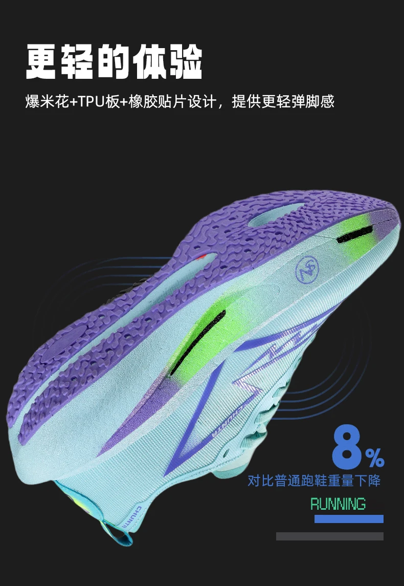 Zapatillas para correr Carbon Board Specialty Marathon para hombre, | Zapatos y calzado · Omeda.es - Imagen 14