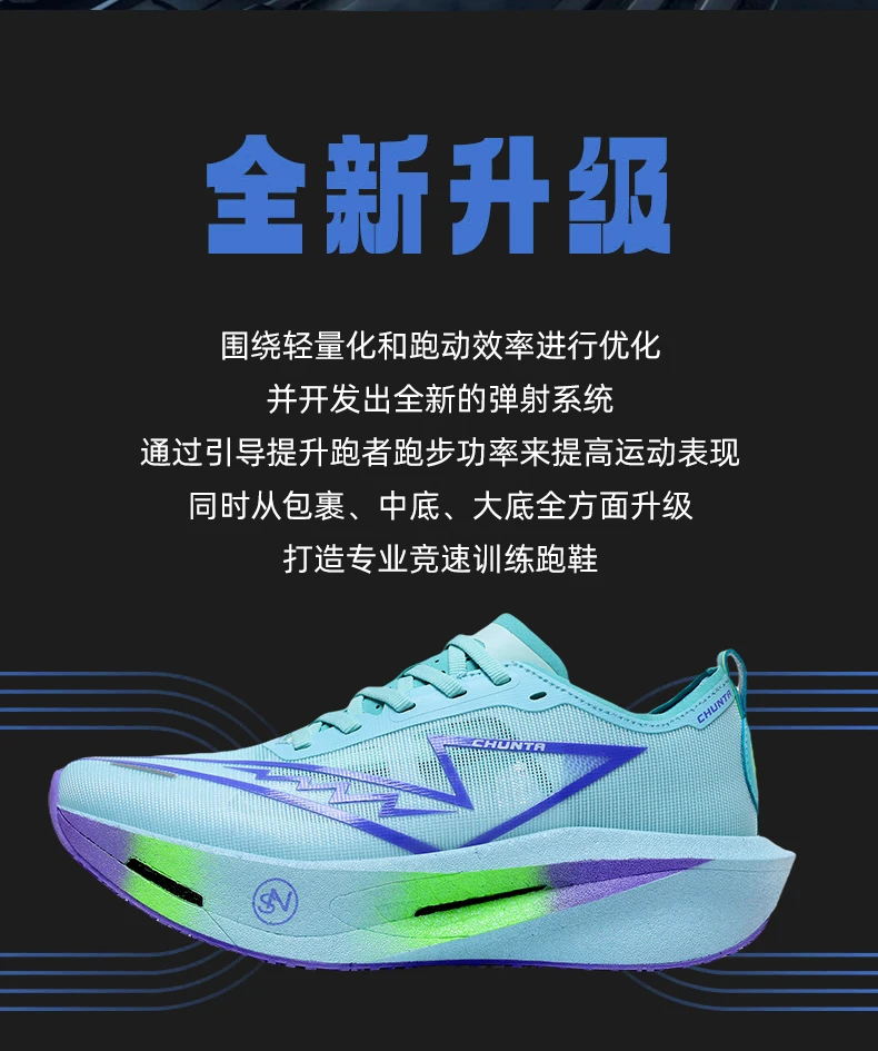 Zapatillas para correr Carbon Board Specialty Marathon para hombre, | Zapatos y calzado · Omeda.es - Imagen 9