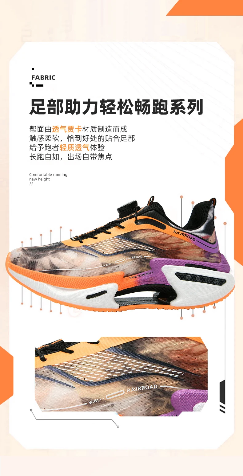 Zapatillas para correr entrenamiento especialidad maratón hombres | Zapatos y calzado · Omeda.es - Imagen 10