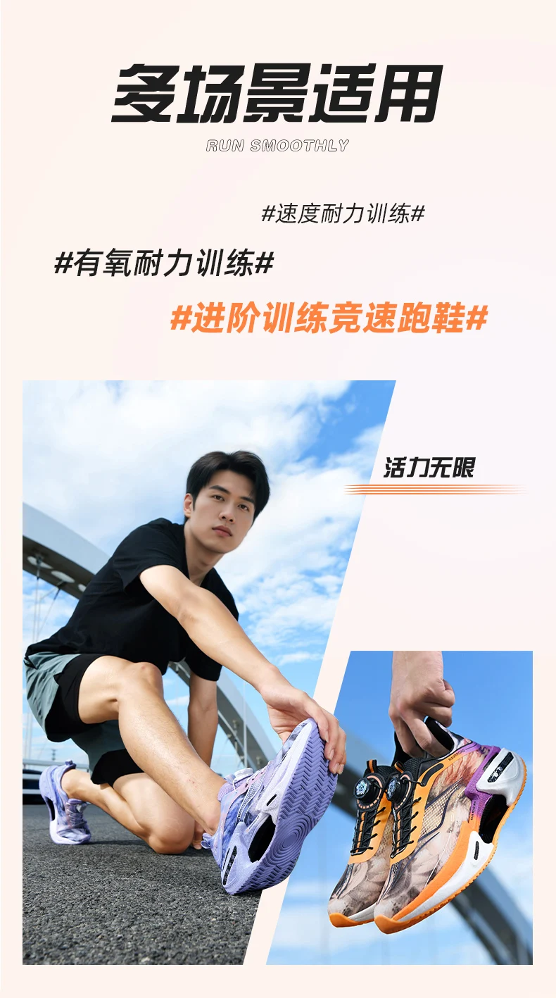 Zapatillas para correr entrenamiento especialidad maratón hombres | Zapatos y calzado · Omeda.es - Imagen 11