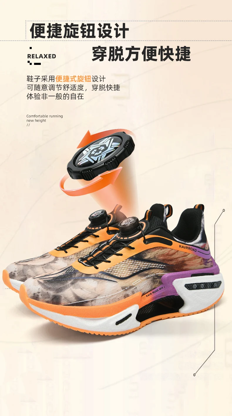 Zapatillas para correr entrenamiento especialidad maratón hombres | Zapatos y calzado · Omeda.es - Imagen 14