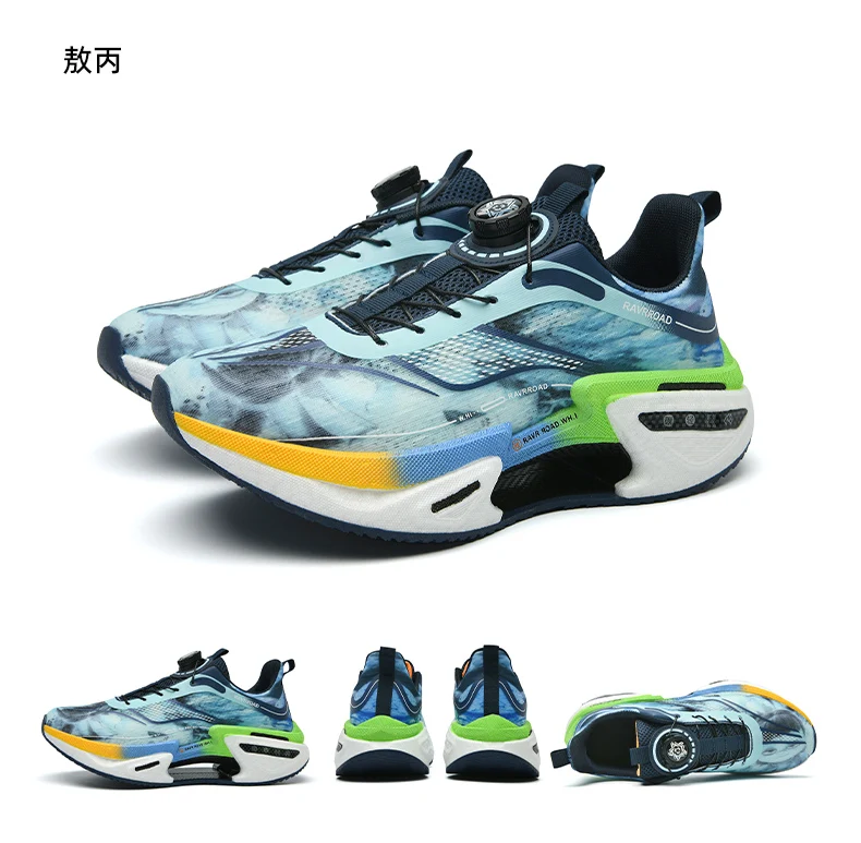 Zapatillas para correr entrenamiento especialidad maratón hombres | Zapatos y calzado · Omeda.es - Imagen 33