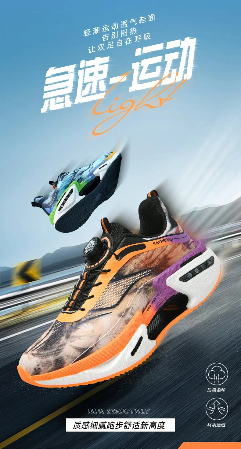 Zapatillas para correr entrenamiento especialidad maratón hombres | Zapatos y calzado · Omeda.es - Imagen 9