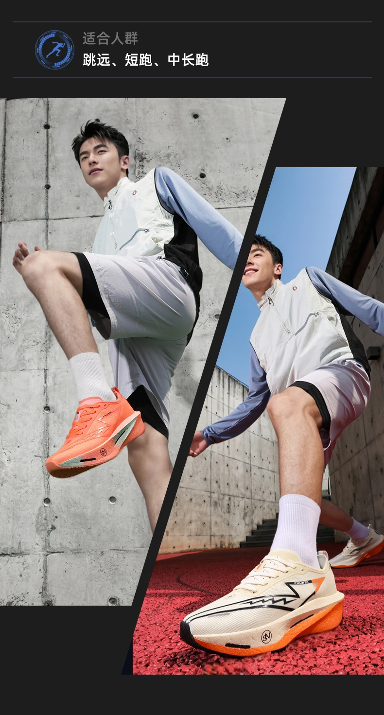 Zapatillas para correr especialidad tabla de carbono maratón hombres | Zapatos y calzado · Omeda.es - Imagen 2