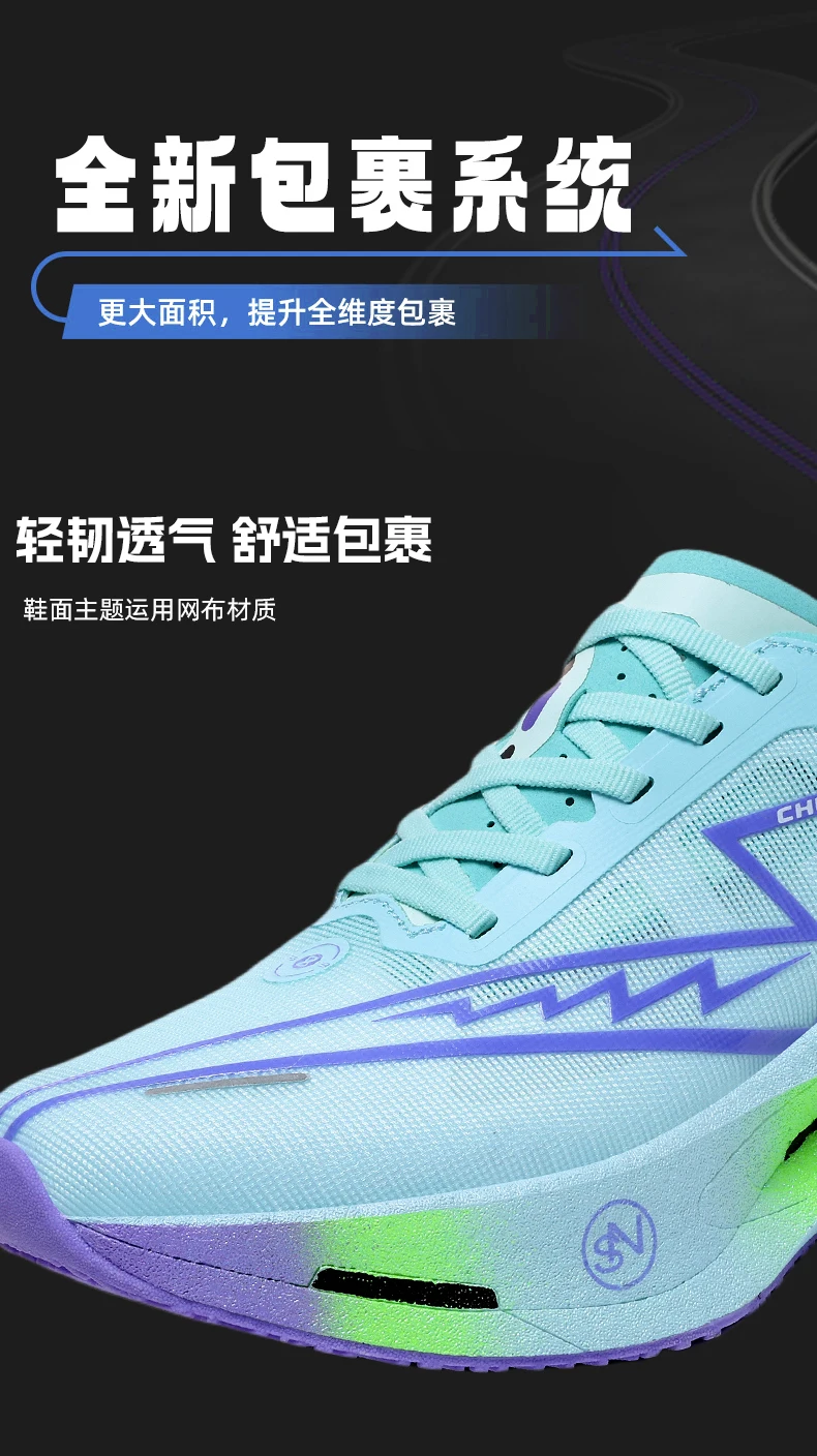 Zapatillas para correr especialidad tabla de carbono maratón hombres | Zapatos y calzado · Omeda.es - Imagen 8