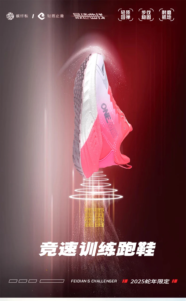 Zapatillas para correr para hombre, entrenamiento especial, deportes | Zapatos y calzado · Omeda.es - Imagen 4