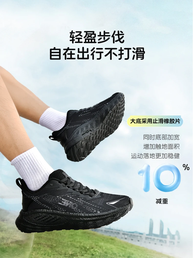 Zapatillas para correr para hombre, entrenamiento especial, deportes | Zapatos y calzado · Omeda.es - Imagen 6